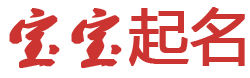 曲靖市娱乐网起名网